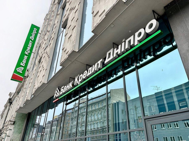 Credit Dnipro Bank bestätigte das höchste Niveau der langfristigen Kreditwürdigkeit in den Vereinigten Arabischen Emiraten