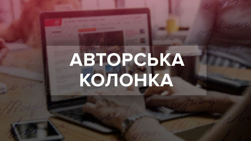 Lassen Sie sich nicht vom Sozialismus täuschen: Lehren für die Ukraine vom Vater der Wirtschaft