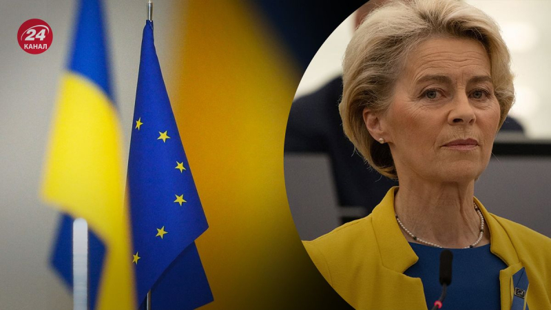 Mündliche Einschätzung der Europäischen Kommission: Ursula von der Leyen sprach über die ersten Erfolge der Ukraine im Jahr Reformen