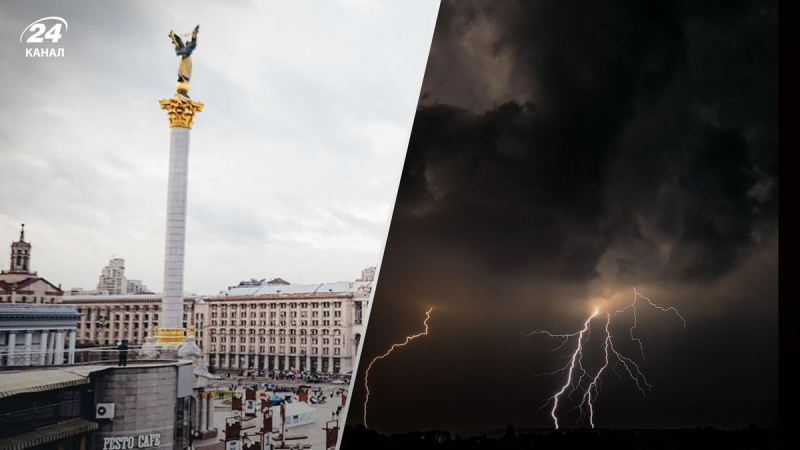Kiew, Vorsicht: Ein großes Gewitter zieht auf die ukrainische Hauptstadt zu