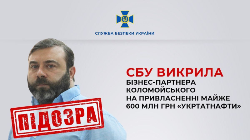 SBU entlarvte Kolomoiskys Geschäftspartner wegen Diebstahls von 600 Millionen am ersten Tag der Invasion