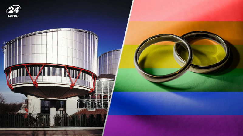 Sie wollten keine Ehe eintragen lassen: Der EGMR verurteilte die Ukraine zur Zahlung einer Entschädigung an a gleichgeschlechtliches Paar