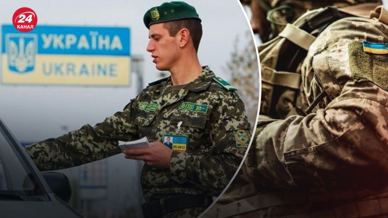 Mobilisierung in der Ukraine: Können von der Militärregistrierung ausgeschlossene Männer ins Ausland gehen