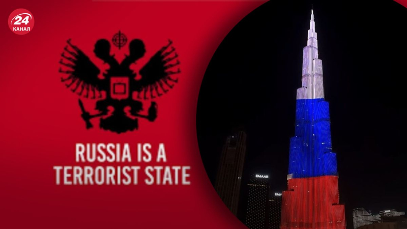 Terroristen wurden beglückwünscht: Burj Khalifa am Russland-Tag mit Trikolore bemalt