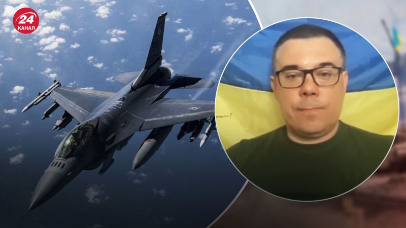 Es wird eine Überraschung für den Feind geben: Ein Offizier der Streitkräfte der Ukraine hat vorgeschlagen, wie viele F-16 könnte die Ukraine bekommen