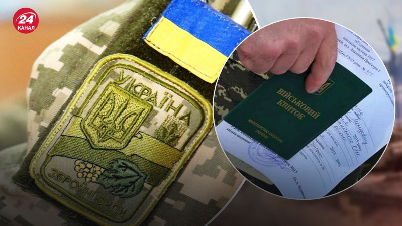 Mobilisierung in der Ukraine: Sollten Personen mit begrenzten Qualifikationen über VLK gehen