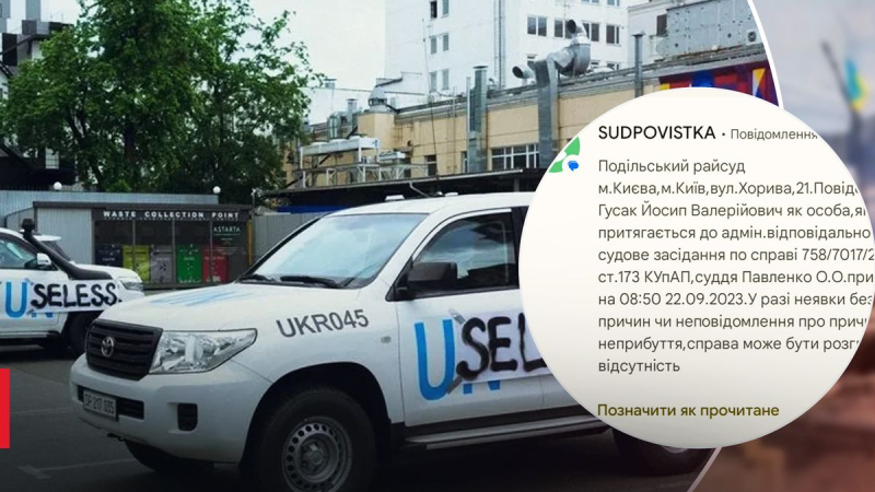 "Unnötig": Ein Mann, der in Kiew Useless auf einem UN-Auto feststeckte, wird verurteilt 