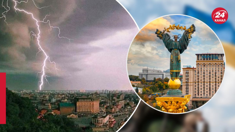 Ein starkes Gewitter zieht auf Kiew zu: Wettervorhersager warnen vor Gefahr
