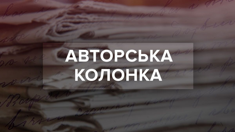 Warum Ukrainer ihre Träume nicht anderen Nationen aufzwingen sollten