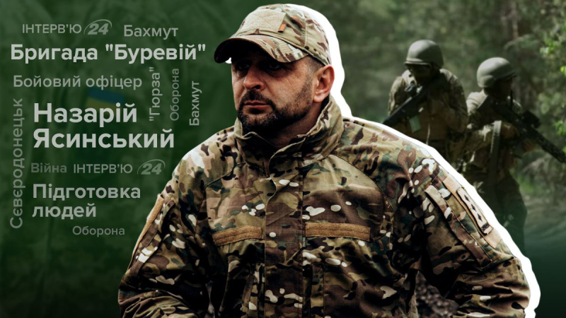 Die Welt wartet auf die Gegenoffensive der Ukraine, und ich trainiere Kämpfer, – Interview mit Oberst der Bureviy-Brigade