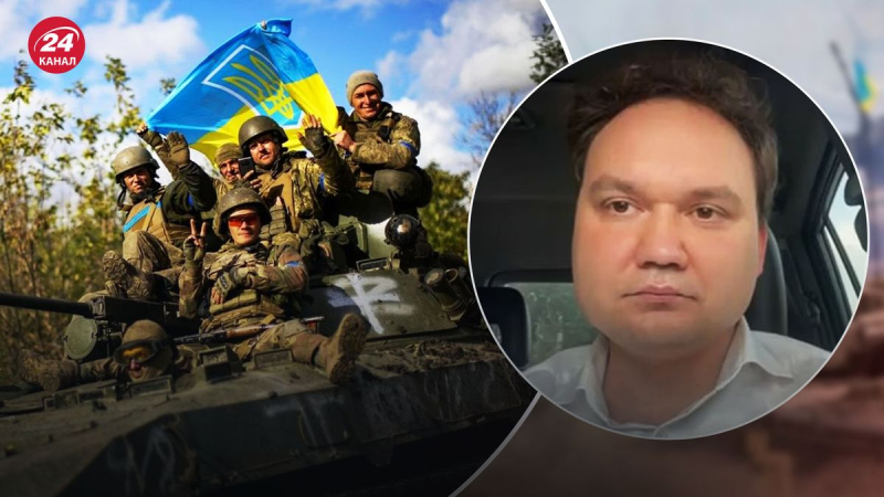 Das ist unser Vorteil – Musienko analysierte die Taktiken und Erfolge der Streitkräfte der Ukraine im Süden