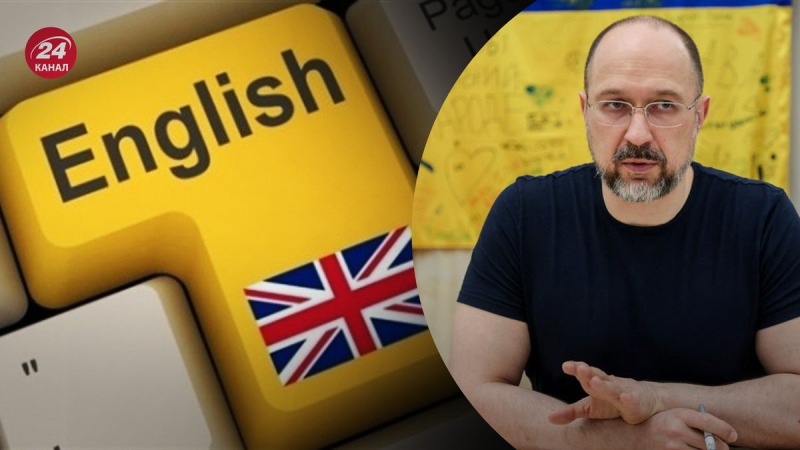 Englisch in der Ukraine wird den Status der Sprache der internationalen Kommunikation erhalten: was von der angeboten wird Regierung