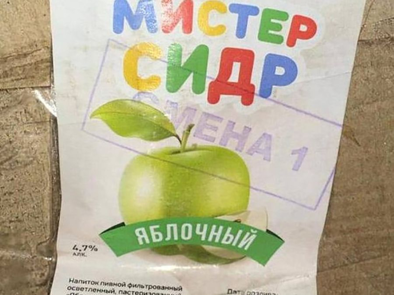 Tödlicher „Mr. Cider“: Giftiges Getränk tötete in Russland mehr als 100 Menschen, darunter &ndash ; child