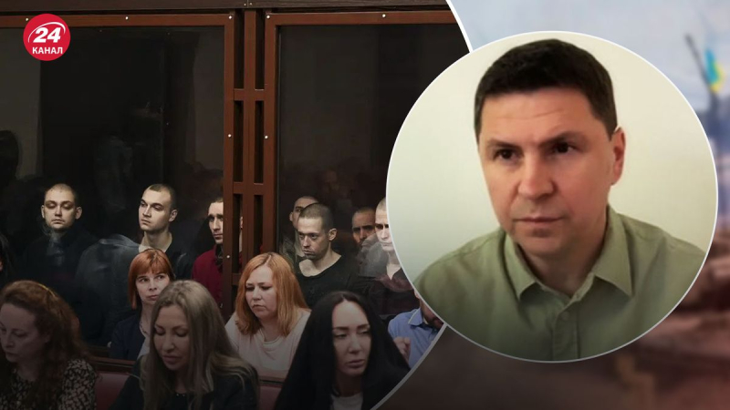 Kein Prozess, sondern eine Propagandaaufführung, – Podolyak erklärte, warum Russland einen Prozess braucht die Azoviten
