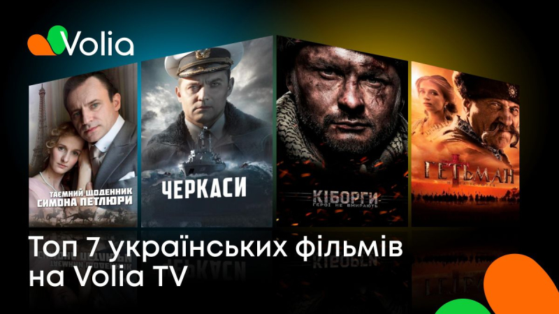 7 sehenswerte ukrainische Filme zum Tag der Verfassung auf Volia TV