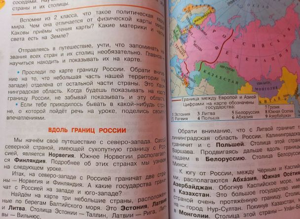  „Neue Geographie“ für russische Schulkinder: Erwähnung der Ukraine aus Lehrbuch entfernt (Foto)“ /></p>
<p>Erinnern Sie sich daran, dass in russischen Lehrbüchern begonnen wurde, die Erwähnung der Stadt Kiew in Absätzen über die Geschichte Kiews zu streichen Rus.</p>
<h4>Ähnliche Themen:</h4>
<!-- relpost-thumb-wrapper --><div class=