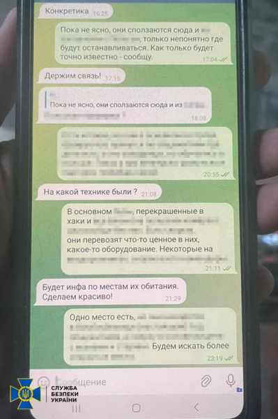 Ich habe in meiner eigenen Datscha einen Beobachtungspunkt für die Streitkräfte der Ukraine eingerichtet. In Zaporozhye, der SBU einen Informatiklehrer festgenommen, der für die Russische Föderation arbeitete“ /> </p>
<p><img decoding=