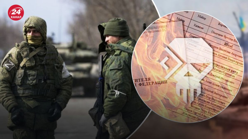Ukrainische Hacker haben geheime Dokumente von einer der Besatzungsbrigaden erhalten
