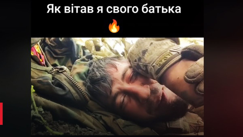 Ukrainischer Soldat gratulierte seinem Vater zu seinem Geburtstag unter Beschuss: Video ging viral