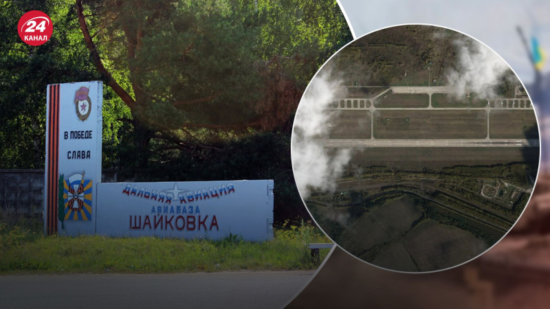 Der Flugplatz Schaikowka in Russland wird erneut angegriffen: Russen beschweren sich über unbekannte Drohnen