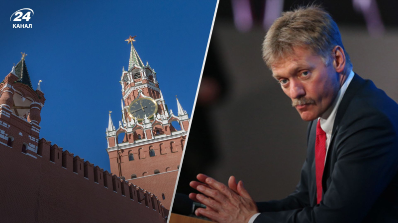 Peskov war seit 3 ​​Wochen nicht online : was mit ihm passieren könnte“ /></p>
<p>Peskow ist seit langem nicht mehr in der Öffentlichkeit aufgetreten und hat keine Kommentare abgegeben/Collage 24 Channel</p>
<p _ngcontent-sc94 class=