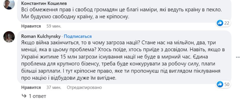Männern nach dem Krieg Reisen ins Ausland verbieten: die Position des Innenministeriums und die Reaktion des Netzwerks“ /></p>
<p> < p><img decoding=