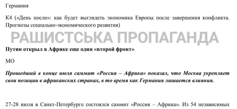 Neue Fälschungen in Russland vorbereitet, um die Ukraine und interne Unruhen zu diskreditieren – GUR