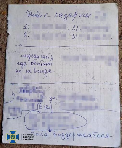 Ich bereitete währenddessen einen Raketenangriff vor Selenskyjs Besuch. Der SBU hat einen Kreml-Agenten in Mykolajiw festgenommen<img decoding=