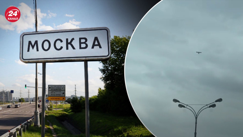 Moskau hat wieder Angst vor Drohnen: Russen beschwerten sich Warum Luftverteidigung nicht funktioniert“ /></p>
<p>Ein UAV wurde erneut in Moskau gesichtet/Collage von Channel 24</p>
<p _ngcontent-sc94 class=