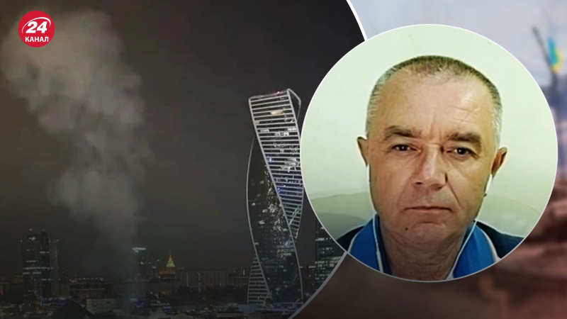 Moskowiter verlassen besser die Stadt: Svitan sagt weitere Angriffe voraus über die russische Hauptstadt“ /></p>
<p>Svitan über die Explosionen in Moskau/Channel 24 Collage</p>
<p _ngcontent-sc94 class=