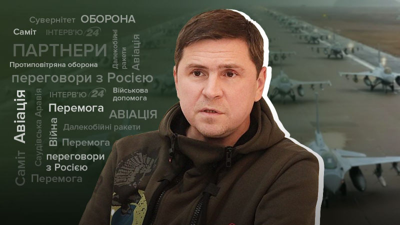 Haben die Partner versucht, die Ukraine davon zu überzeugen, den Krieg einzufrieren: ein Interview mit Michail Podolyak