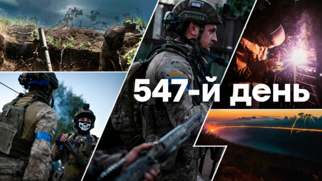 Der Unabhängigkeitstag der Ukraine und die Gegenoffensive im Süden: 547. Tag des Krieges“ /></p>
<p> 24. August, 0:25 </p>
<h3 class=