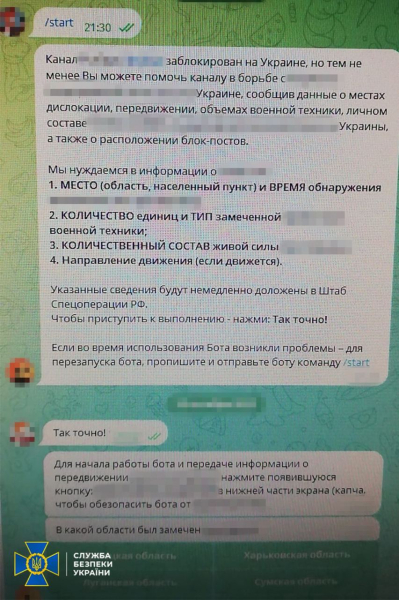 Der SBU hat einen Informanten in Krywyj Rih entlarvt, der Fluganweisungen für Militärflugzeuge der Streitkräfte der Ukraine durchsickern ließ 