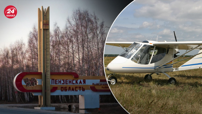 Ein weiteres „Angekommen“: in Russland Licht Flugzeug „Bekas“ stürzte ab /></p>
<p>Das Bekas-Flugzeug stürzte in Russland ab/Collage 24 Channel</p>
<p _ngcontent-sc94 class=