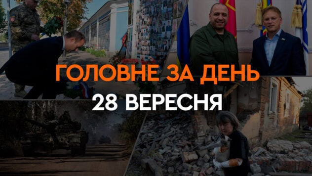 NATO-Generalsekretär in Kiew und die Operation der russischen Freiheitslegion in der Region Belgorod: main Nachrichten vom 28. September