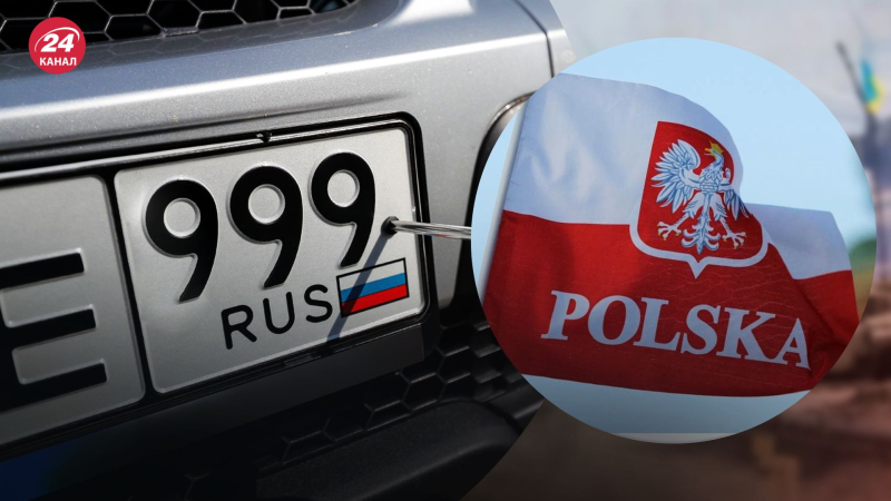 Sie werden dorthin zurückkehren, wo sie herkamen: Polen verbietet die Einfahrt von Autos mit russischen Nummernschildern