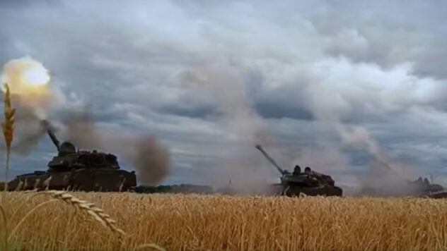 Karte der Militäreinsätze vom 26.09.2023 – Lage an der Front“/></p>
<p>Karte der Militäreinsätze in der Ukraine mit Stand vom 26. September 2023</p>
<p><p><img decoding=