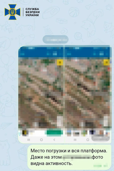 Die SBU neutralisierte die Geheimdienstnetzwerk der russischen GRU, das in einer Verteidigungsanlage in der Region Mykolajiw operierte“ /></p>
<p><img decoding=