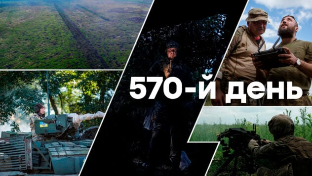 Erfolge der Streitkräfte der Ukraine im Raum Kleshcheevka und die Aufhebung des Getreideembargos aus Ukraine: der 570. Tag des Krieges“ /></p>
<p> 16. September, 0:12 </p>
<h3 class=