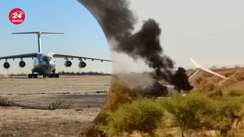 Militär stürzte in Mali ab -Transport Il-76: Das Flugzeug könnte von „Wagneriten“ genutzt werden. /></p>
<p>Ein Il-76-Frachtflugzeug stürzte in Mali ab/Collage von Channel 24</p>
<p _ngcontent-sc94 class=