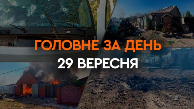 Produktion von Munition und Waffen für die Ukraine: Hauptnachrichten am 29. September