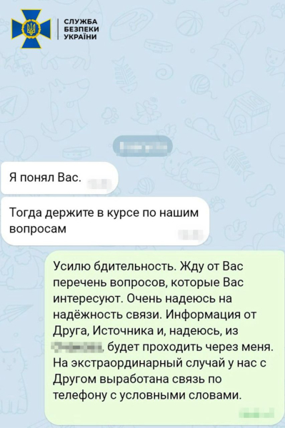 Der SBU neutralisierte das Geheimdienstnetzwerk der russischen GRU, das operierte in einer Verteidigungsanlage in der Region Nikolaev