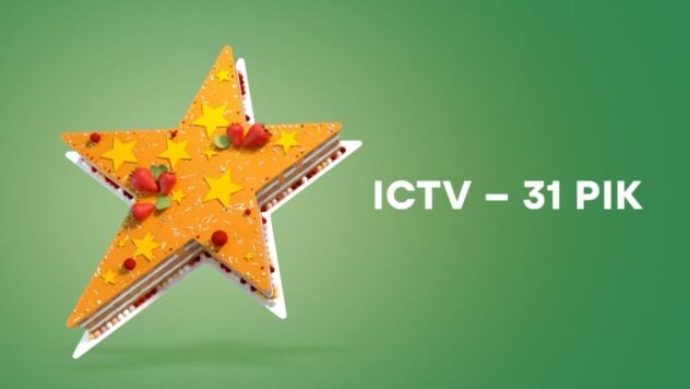 Von den ersten Schritten der Unabhängigkeit zum gemeinsamen Sieg: ICTV-Sender feiert 31 Jahre