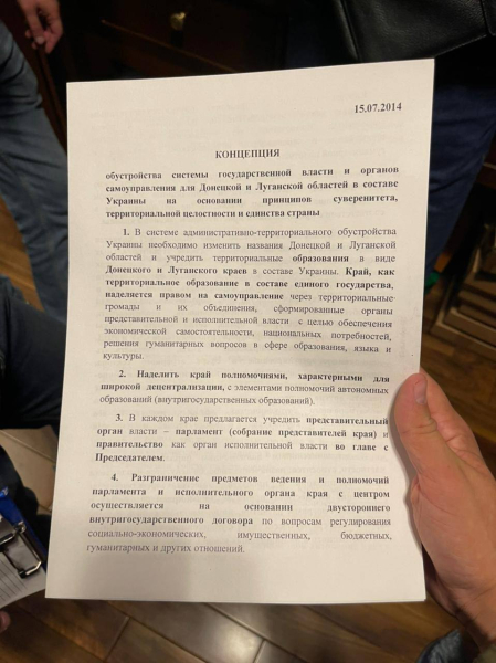 Regionen wurden in „Kanten“ geändert: Shufrich fand Dokumente mit Änderungen in der Struktur der Gebiete der Ukraine 