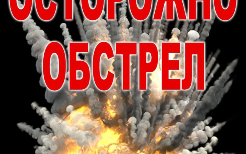 Bewohner des russischen Shebekino wurden durch eine Sirene und eine Explosion erschreckt“ /></p>
<p><strong>Lokale Behörden meldeten die „Ankunft“ auf dem Territorium eines der Industrieunternehmen.</strong></p>
<p>Am Abend des Sonntags, dem 17. September, hatten die Bewohner der Stadt Shebekino in der an die Ukraine angrenzenden Region Belgorod in der Russischen Föderation Angst Sirenen ertönten; die örtliche Bevölkerung meldete eine laute Explosion.</p>
<p> < p>Lokale Telegram-Kanäle berichteten über den Beschuss der Stadt, die Menschen erhielten SMS-Nachrichten über die Notwendigkeit, Schutz zu suchen.</p>
<p>Die örtliche Verwaltung gab lange Zeit keine Erklärungen zum Alarm ab und verkündete schließlich, dass „die Einführung eines öffentlichen Warnsystems in allen Mikrobezirken der Stadt mit einem technischen Fehler verbunden ist.“</p>
<p><img decoding=