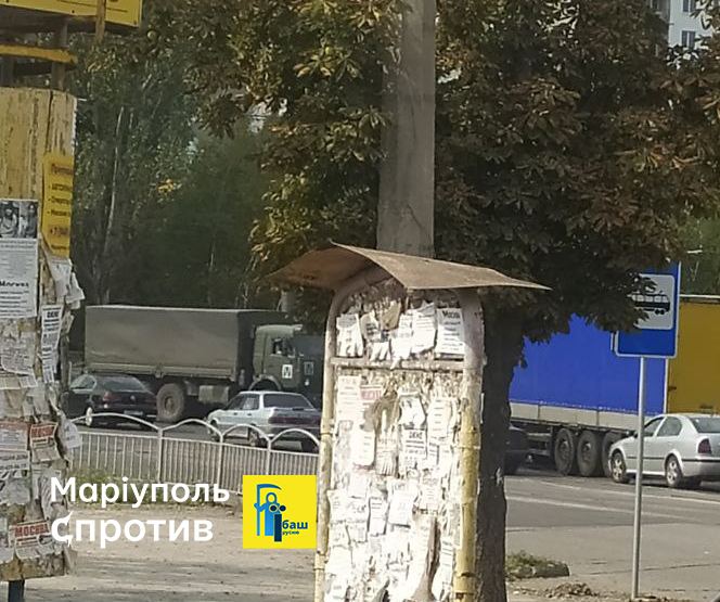 Die Besatzer haben den Transfer intensiviert von Kräften durch Mariupol in zwei Richtungen“ /> </p>
<p>Foto: Telegramm von Peter Andryushchenko</p>
<p><img decoding=