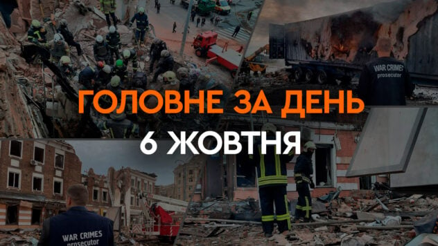 Russischer Angriff auf das Zentrum von Charkow und ein massiver Drohnenangriff in der Ukraine: Hauptnachrichten im Oktober 6