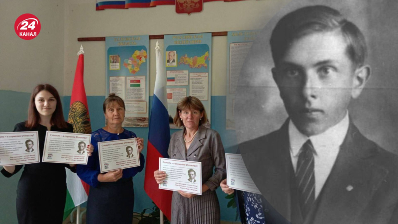 Sie werden dir nicht auf den Kopf klopfen : in Putins russischer Schule gratulierten sie Putin zu seinem Geburtstag mit einem Porträt von Bandera“ /></p>
<p>Lehrer in Russland gratulierten Putin mit Porträts von Bandera/Collage 24 Channel</p>
<p _ngcontent-sc94 class=