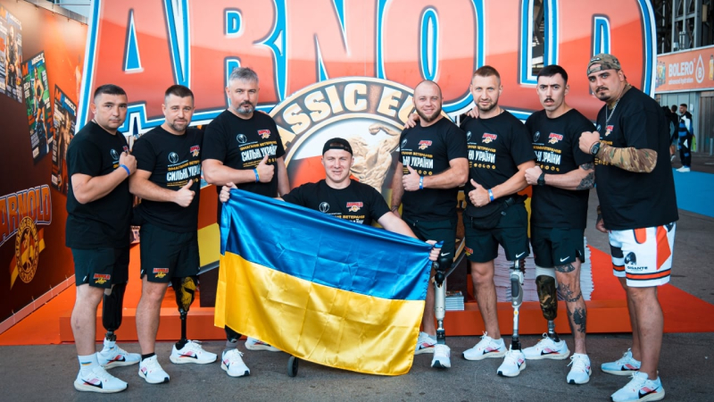 Ukrainische Veteranen stellten einen Weltrekord auf Arnold Classic Europe – woraus besteht es“ /></p>
<p><img decoding=