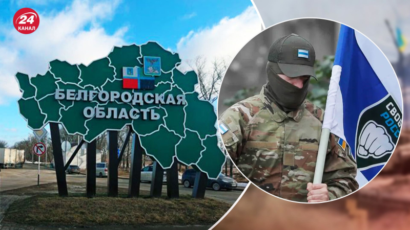 Wir brechen die Verteidigungsanlagen in den Gebieten auf, – die Legion „Freiheit Russlands“ über die Aufgaben der Razzien auf die Region Belgorod“ />< /p>Was ist der Zweck der Razzien auf die Region Belgorod/Collage 24 Channel</p>
<p _ngcontent-sc94 class=